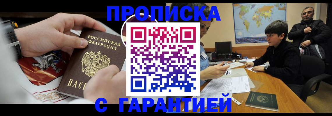форма 3 в Полярном
